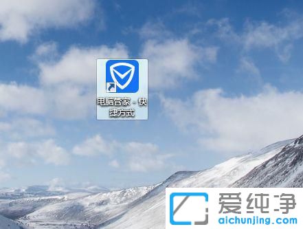 win7系统弹窗广告去除拦截方法