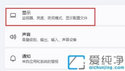 window11玩红色警戒黑屏怎么解决