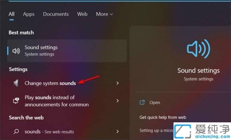 win11ϵͳ����������ô����