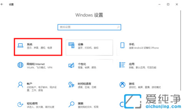 win10ϵͳ����������Ϣ��ʱ��