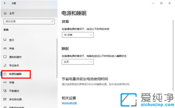 win10ϵͳ����������Ϣ��ʱ��