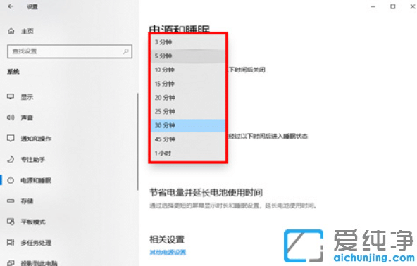 win10ϵͳ����������Ϣ��ʱ��