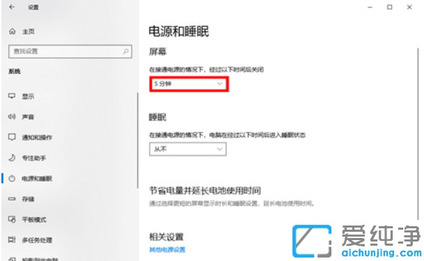 win10ϵͳ����������Ϣ��ʱ��