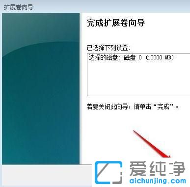win7ϵͳ��ô��c����չ�ռ�