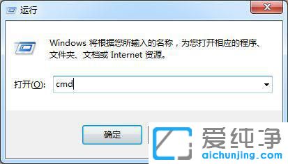 ��β鿴windows7�����к�
