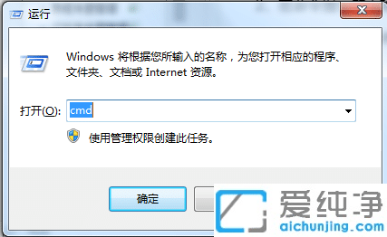 win10回收站损坏了怎么修复?