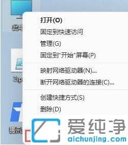 Win11ϵͳÀ×µçÄ£ÄâÆ÷´ò²»¿ªÔõô°ì?