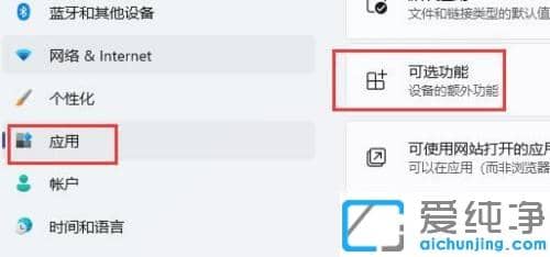 Win11ϵͳÀ×µçÄ£ÄâÆ÷´ò²»¿ªÔõô°ì?