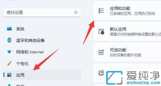 Win11ϵͳ��ʾ�Ҳ���wt.exe��ʾ��ô���