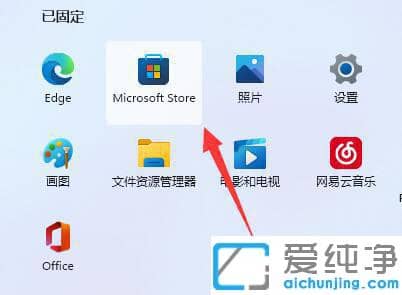 Win11ϵͳ��ʾ�Ҳ���wt.exe��ʾ��ô���