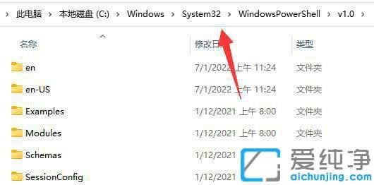 Win11ϵͳ��ʾ�Ҳ���wt.exe��ʾ��ô���