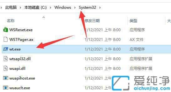 Win11ϵͳ��ʾ�Ҳ���wt.exe��ʾ��ô���