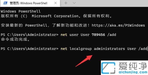 win11ϵͳ��ʾ����Ա����ֹ�����д�Ӧ����ô�죿