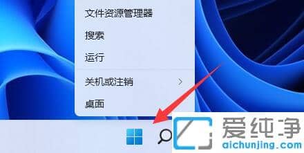 win11ϵͳ��ʾ����Ա����ֹ�����д�Ӧ����ô�죿
