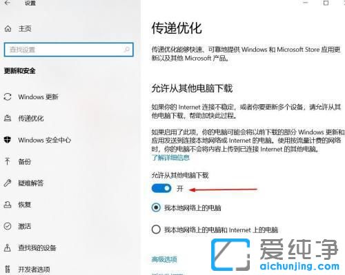 win10�����Ż���ô�ر�