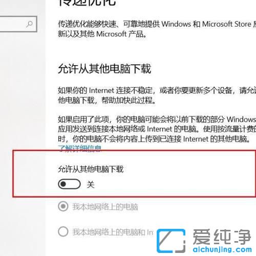 win10�����Ż���ô�ر�