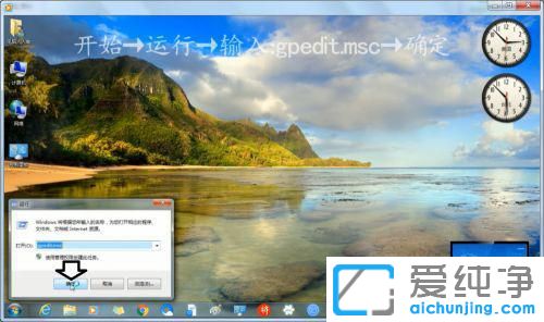 win7����Իָ���ʼ���õķ���
