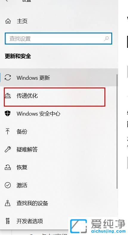 win10�����Ż���ô�ر�