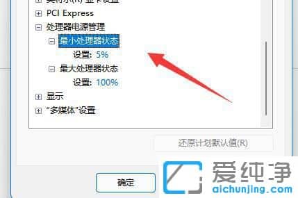 win10��Դģʽ�����ܣ�ƽ����������Ӧ��ѡ�ĸ���