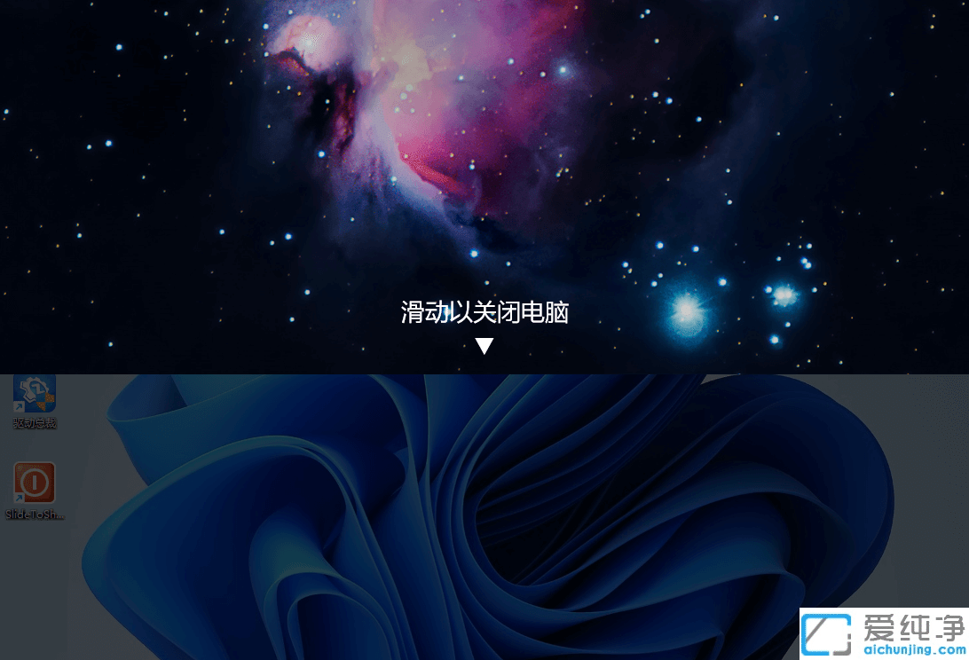 Win11ϵͳ������û����ػ�