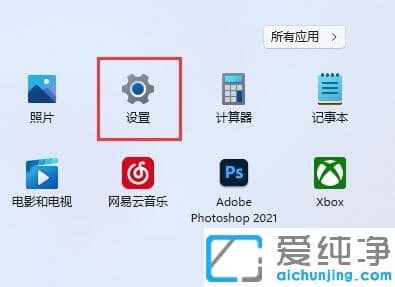 win11ϵͳ���������չ��Ļ