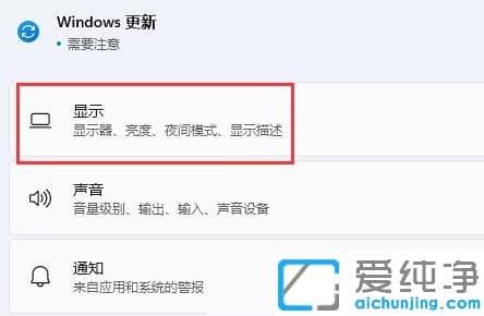 win11ϵͳ���������չ��Ļ