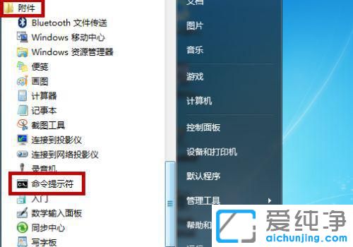 win7ϵͳmsvcr110.dll��ʧ�Ľ������