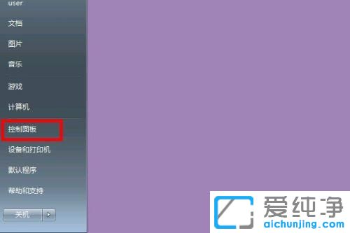 Win7ϵͳ��ô���Ӳ��bitlocker����