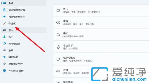 win11��������ô���ÿ���