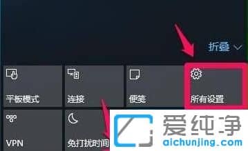 win10系统怎么添加美式键盘