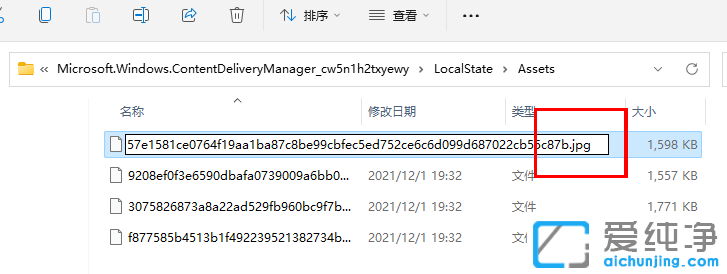 win11��������۽���ͼƬ����