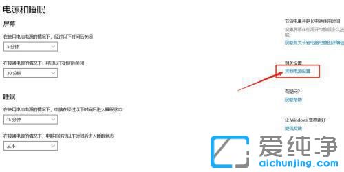 Win10±Ê¼Ç±¾cpuÔõô¹Ø±Õ×Ô¶¯½µÆµ