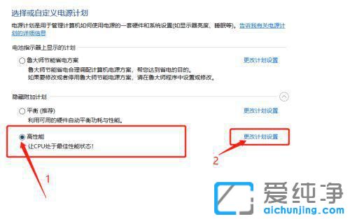 Win10±Ê¼Ç±¾cpuÔõô¹Ø±Õ×Ô¶¯½µÆµ