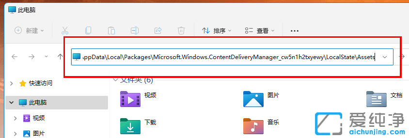 win11��������۽���ͼƬ����