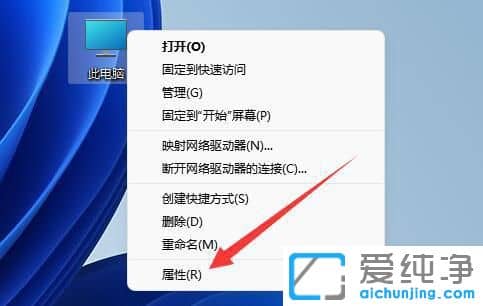 windows11如何把cpu设置为最佳性能