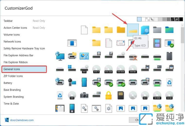 Win11如何更改文件夹图标样式