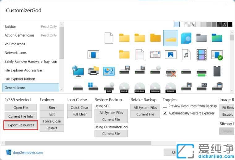 Win11如何更改文件夹图标样式