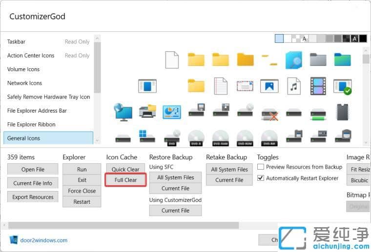 Win11如何更改文件夹图标样式