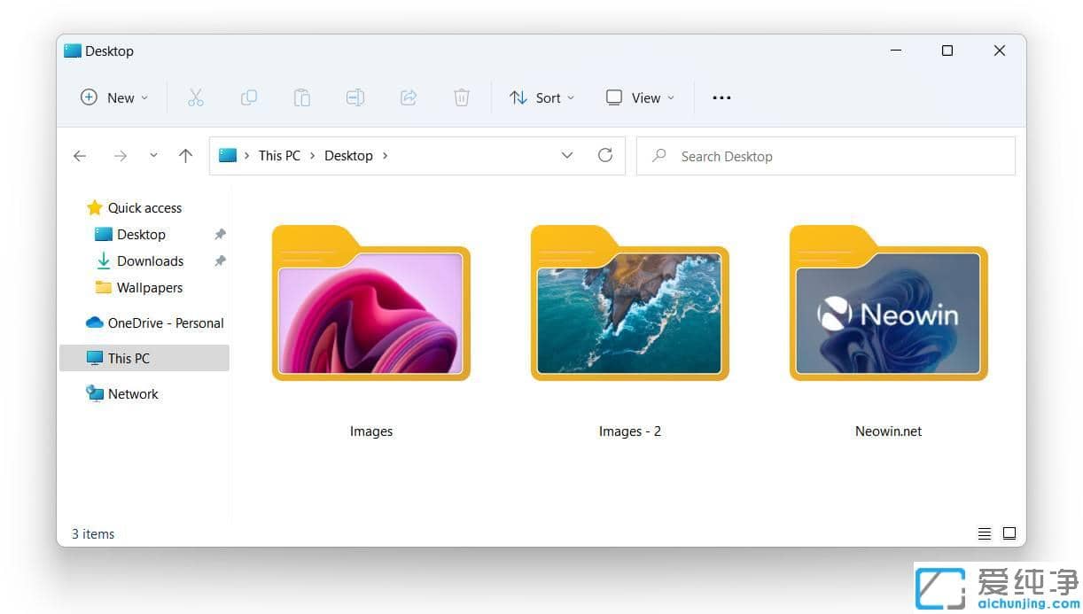 Win11如何更改文件夹图标样式