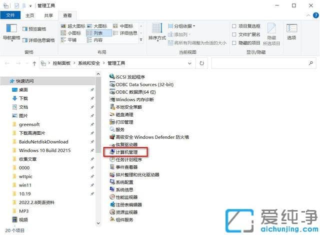 win11����������������