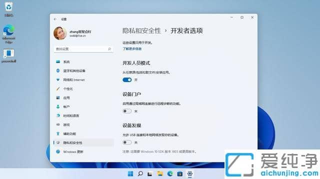 windows11������ģʽ��ô��