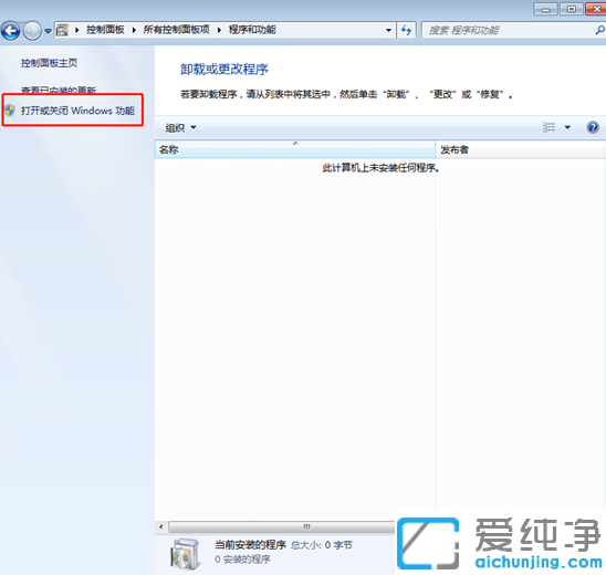 Win7���Ը����ļ��ر�����ô�����