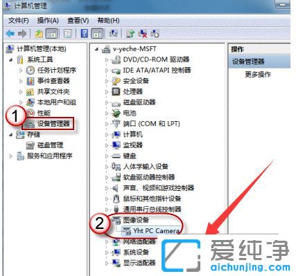 win10ϵͳ������ͷ�������