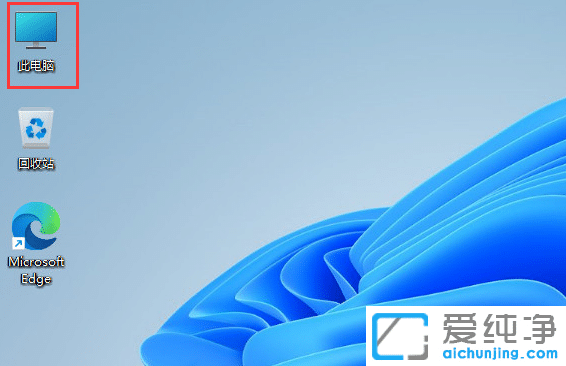 win11ϵͳע����༭����ô��