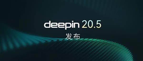 ��Ȳ���ϵͳdeepin 20.5������Linux�ں���������������ʶ��