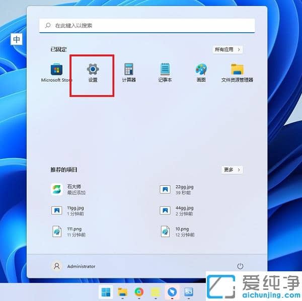 window11ϵͳ��ô�ر�����ͷ��