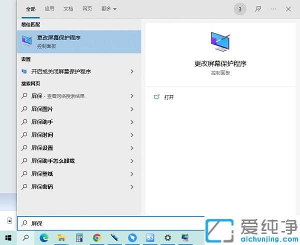 win10�������ʱ������