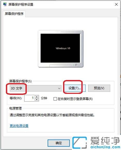 win10�������ʱ������