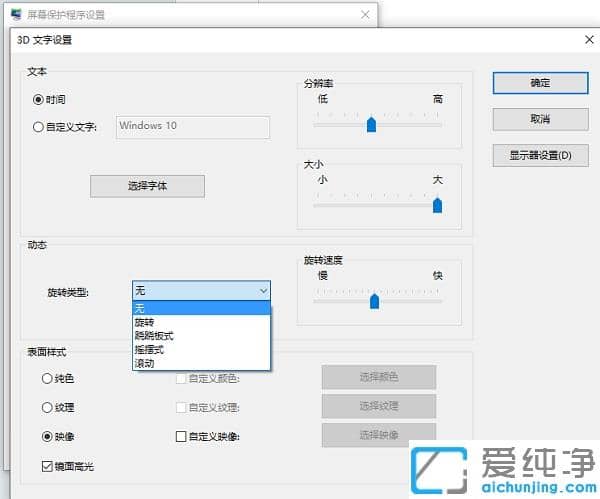 win10�������ʱ������