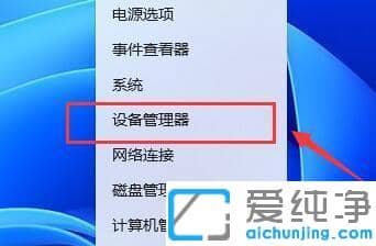 win11��С��ж��������������ô����